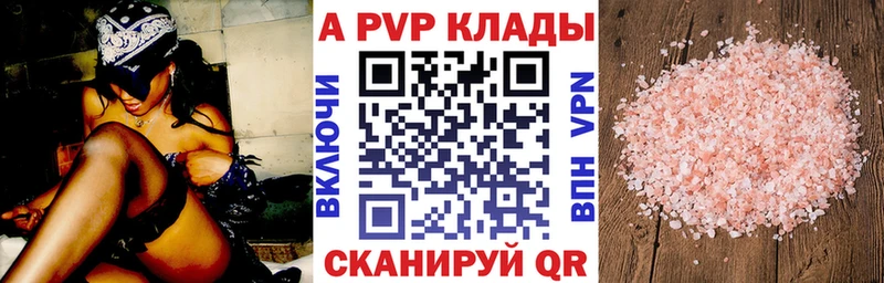 Alfa_PVP Crystall  магазин продажи наркотиков  Владимир 