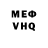 Кетамин VHQ Vosk Pampei