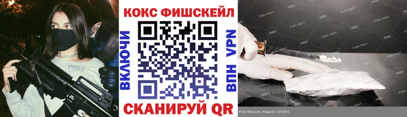 где купить наркоту  Владимир  кракен зеркало  КОКАИН Fish Scale 