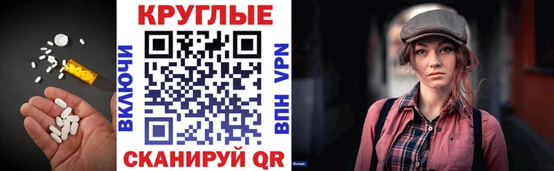 Ecstasy DUBAI  купить наркотик  Владимир 