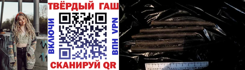 ГАШ убойный  blacksprut ссылка  Владимир 