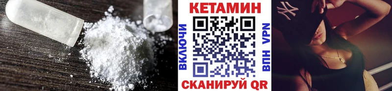 продажа наркотиков Владимир КЕТАМИН ketamine