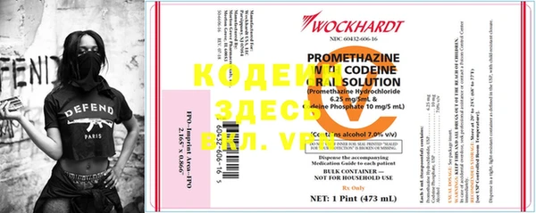 первитин Абаза