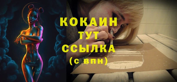 первитин Абаза