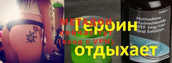 стаф Абинск