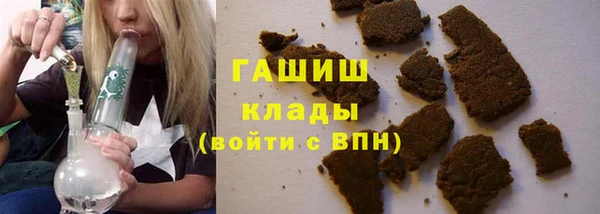 герыч Абдулино