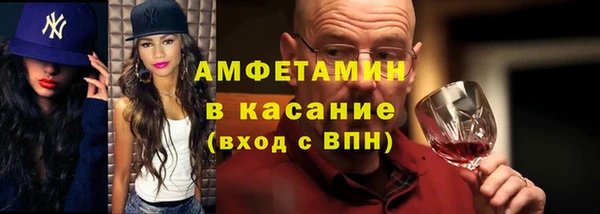 стаф Абинск