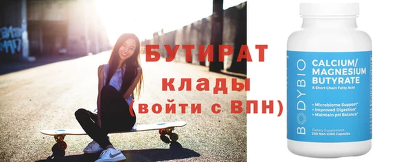 мефедрон Нея