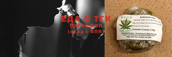 первитин Абаза