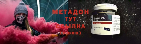 первитин Абаза