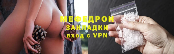 первитин Абаза