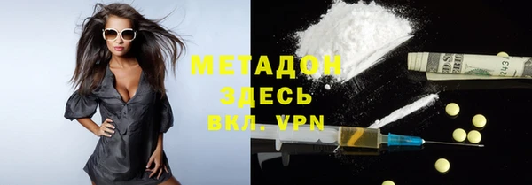 стаф Абинск
