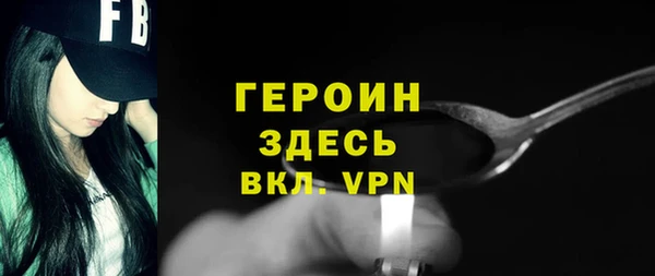 трава Нефтегорск