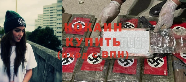 стаф Абинск