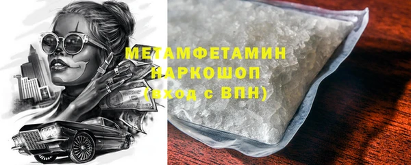 стаф Абинск