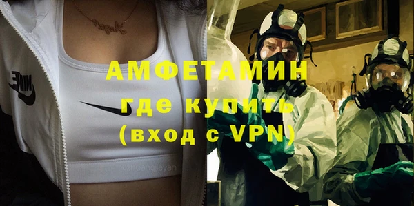 первитин Абаза