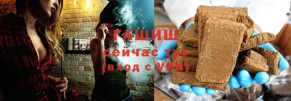 первитин Абаза