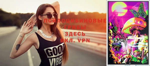 герыч Абдулино