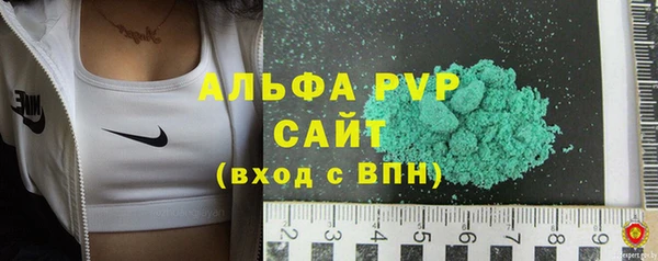 первитин Абаза