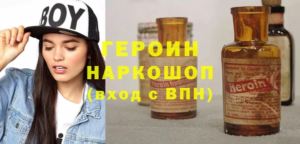 стаф Абинск