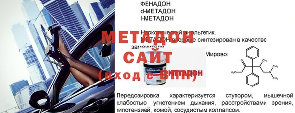 герыч Абдулино