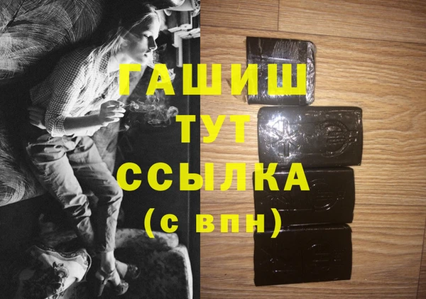 герыч Абдулино