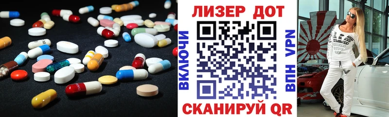 LSD-25 экстази ecstasy  MEGA сайт  Владимир 