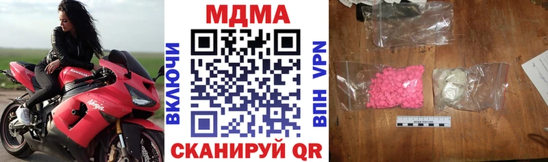 MEGA   Владимир  MDMA crystal  купить  