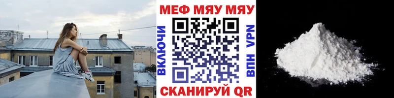 МЕФ mephedrone  Владимир 