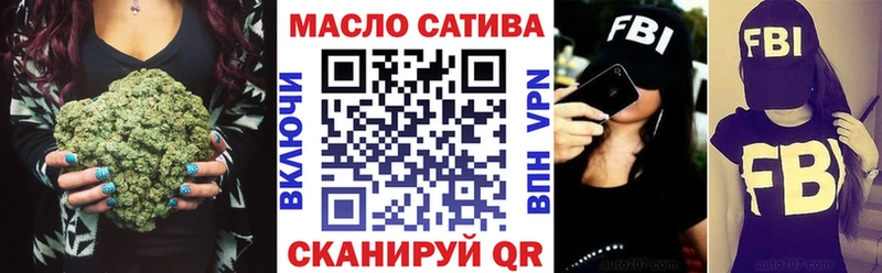 купить наркотик  Владимир  ТГК THC oil 